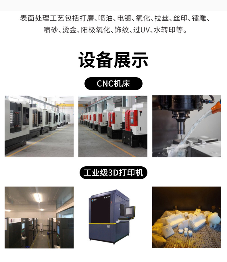 长沙3D打印公司 (4).jpg