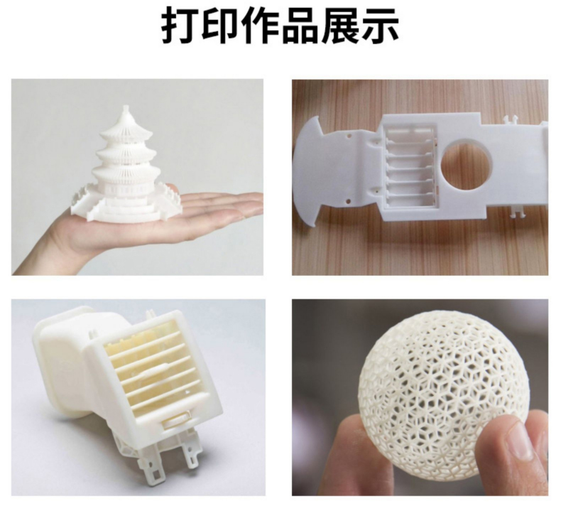 长沙3D打印公司 (7).jpg